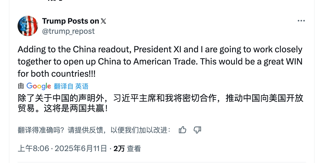 川普补充提到了推动中共向美国开放贸易，也就是中共放开非关税壁垒，多买美国商品，习完全可以说这需要逐步放开，就是拖刀计，拖时间，拖到川普离任。

想起了与虎谋皮。只是川总也需要时间整合稀土供应链，练好铁...