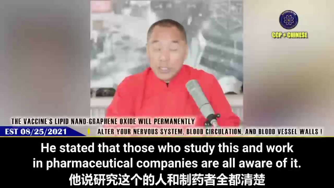 🚨 Shocking truth revealed: Lipid nano-graphene oxide in vaccines could irreversibly alter your brai...