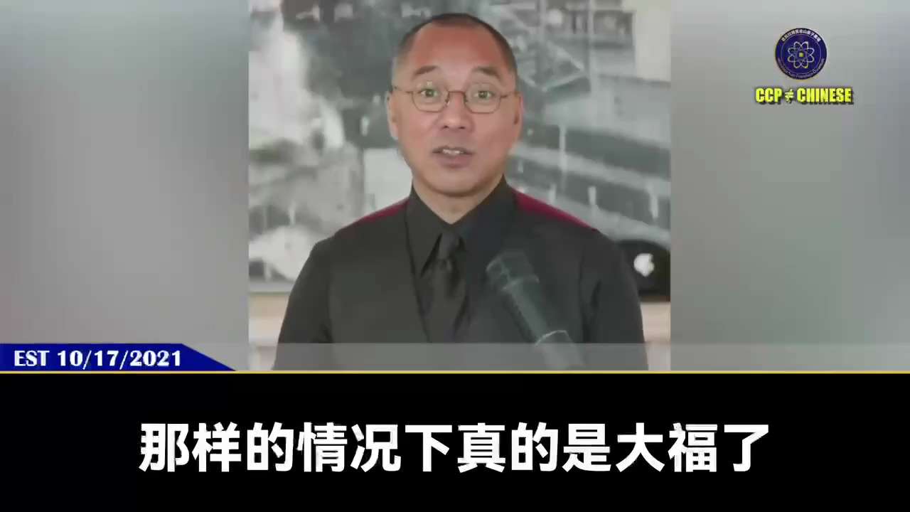 2021年，一位真正专业的美国军方人士亲口对郭文贵先生说：只要美共开战，美国一定在三分钟内，把共产党的军事基地，包括天上地下全部铲平！日本单独作战则只需要5分钟！

并且美国、日本对中共的作战原则是一...