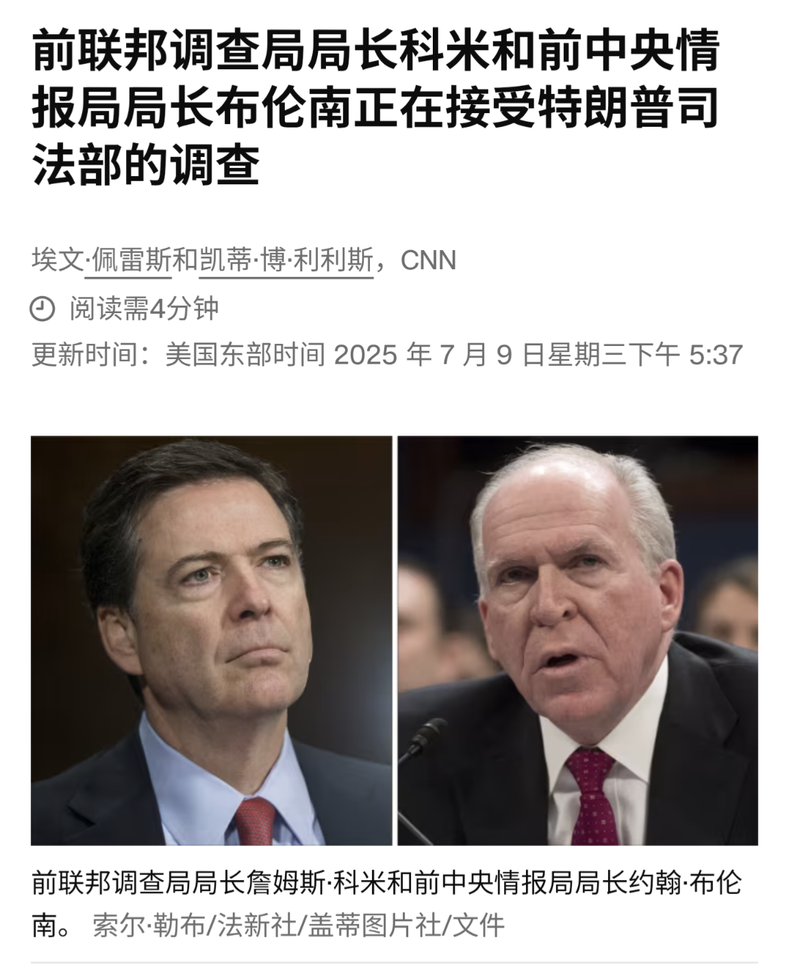 📣📣拭目以待！FBI正式启动对前CIA局长Brennan、前FBI局长Comey的刑事调查！弗林将军早已揭露：2017年1月，在川普就任前，奥巴马亲自部署一场政变：💥三位情报高官Brennan、...