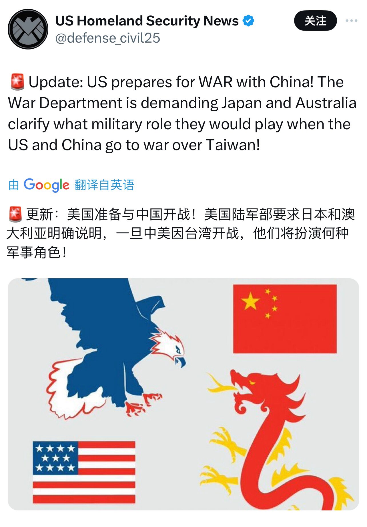 气氛都到这了，不打，双方都不好意思，各自在江湖上也没面子。打了，美国会掉价，因为中共不配被美国打。最好的办法，美国负责斩首，剩下的交给中国人自己处理，完事后，美军弹药费用、军机油费、军人加班费、高温补...