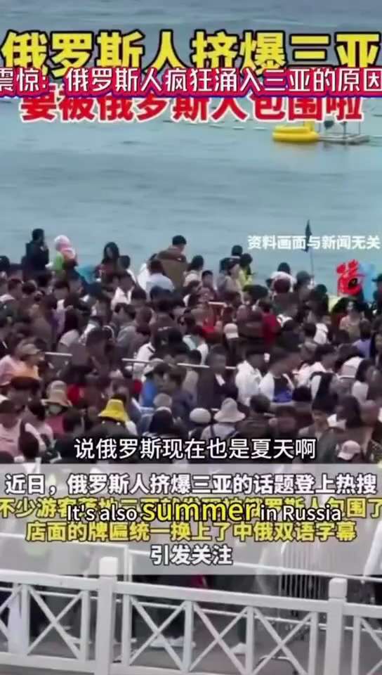 俄罗斯人在中国薅羊毛的机会被中国人发现了🤩😜
这都是中共在拿老百姓的血汗钱孝敬它俄爹！