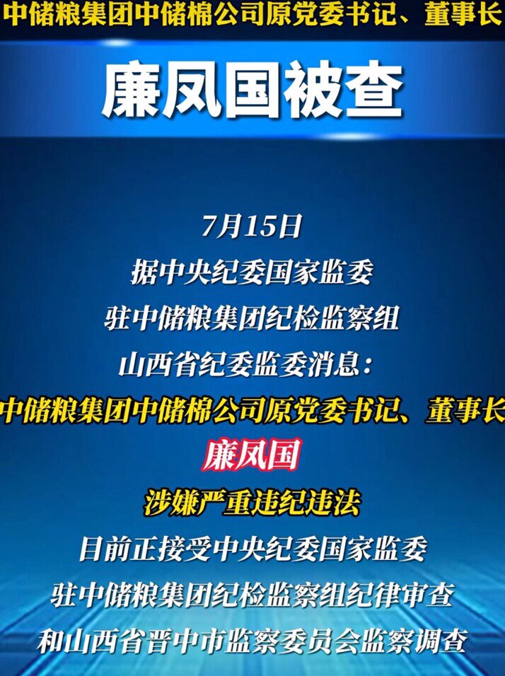 共匪体制的虚假，必然导致粮食危机！