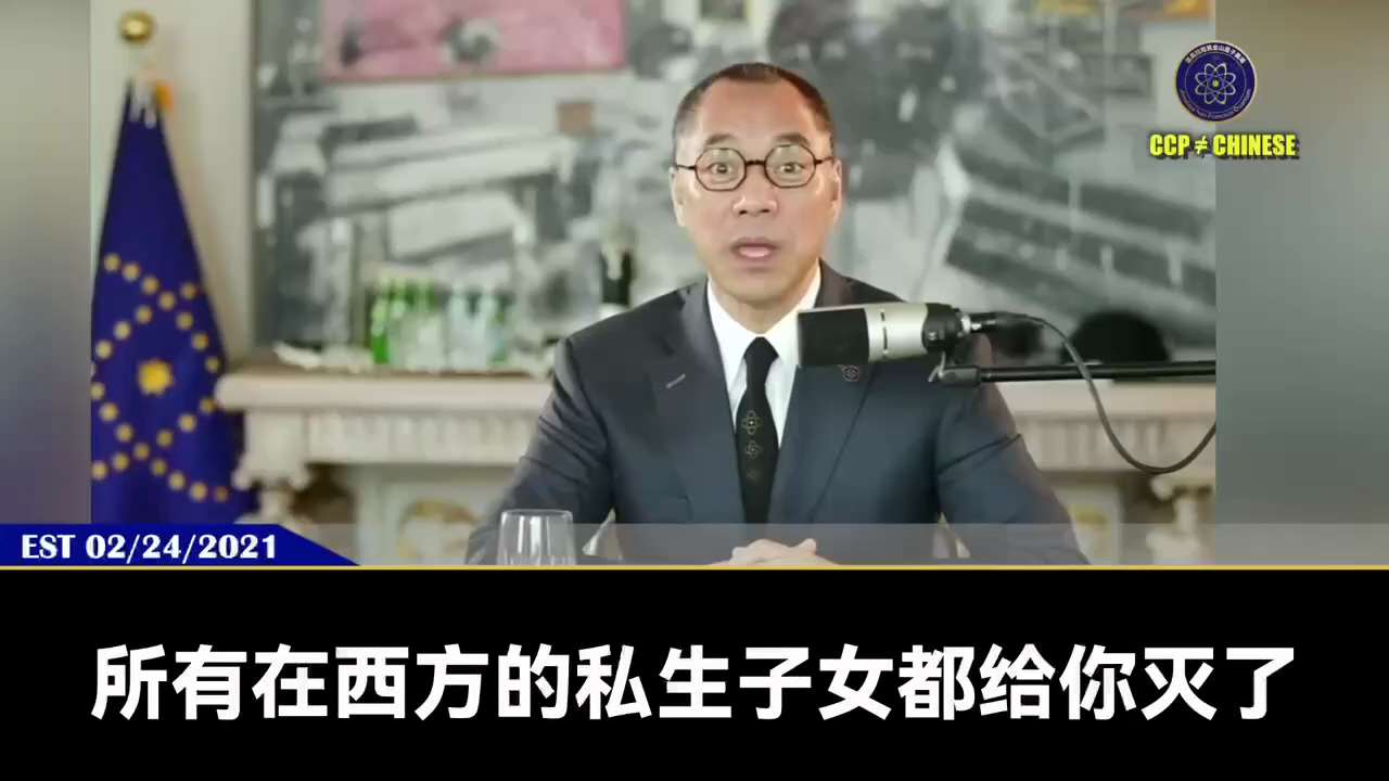 ✨✨✨新中国联邦独家情报：习近平之女习明泽将在9月3日中共大阅兵时与习近平一起登上天安门城楼阅兵，正式接班亮相

郭文贵先生2021年2月24日爆料📣

习近平指定接班人后，变成一切都是党后，一定会...