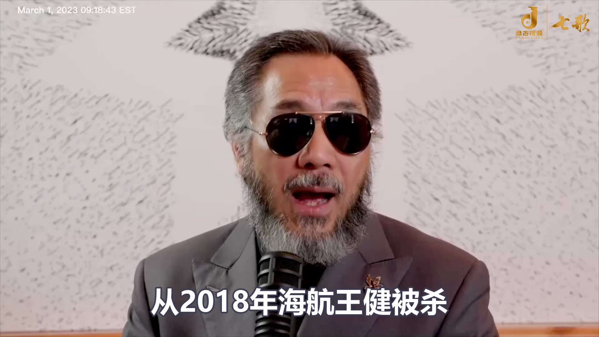 2019年陈峰全家就被抓！

王岐山马仔田惠宇被起诉，并牵连到他曾任职过的几大银行，王、孟、江家还有哪些马仔在等待死亡的降临？

从2018年海航王健被杀，到2019年陈峰全家被抓，海航扑扑楞楞的走向...