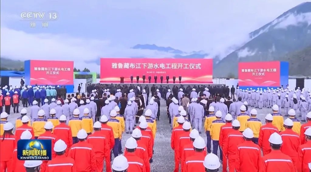 雅鲁藏布江下游水电工程开工了，这不仅破坏西藏的生态环境，引发各种自然灾害，还会控制下游印度的用水和生态！过度蓄水会引发下游印度旱灾，蓄水后突然放水又会引发下游印度洪灾。中共在澜沧江修建水电站就控制和影...