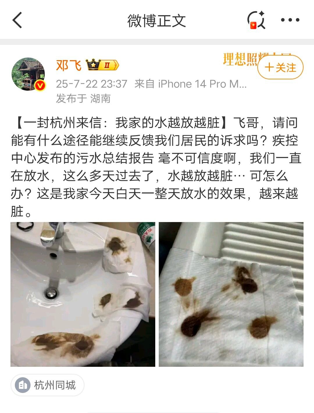 从杭州粪水事件和2022年的上海封城事件来看，权利意识和经济发达程度没有必然关系。曾经西方认为只要中国人富有了、中产阶层多了，自然就有权利和民主意识和要求，社会就会进步了。上海和杭州是中国经济最发达、...