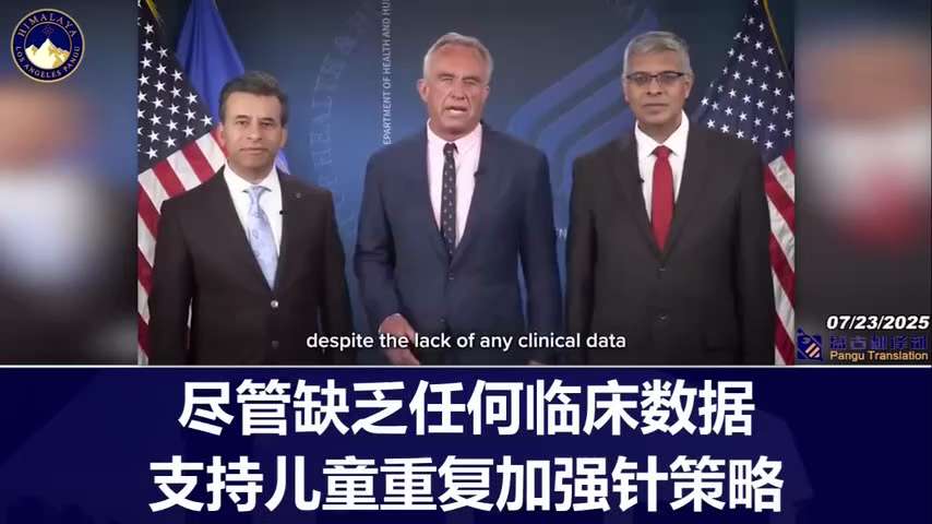 US Secretary of Health and Human Services Robert Kennedy Jr. announced that the Covid vaccine has be...