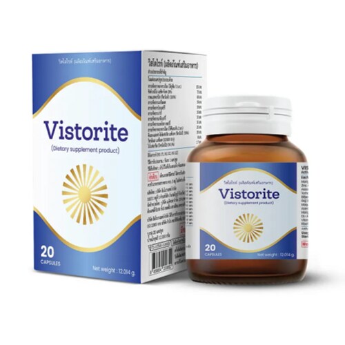 Vistorite แคปซูลบำรุงสายตา ด้วยสารสกัดบิลเบอร์รี-โกจิเบอร์รี่ ปกป้องจอตา กรองแสงสีฟ้า ลดตาแห้ง-ตาล้า ช่วยต้านอนุมูลอิสระ...