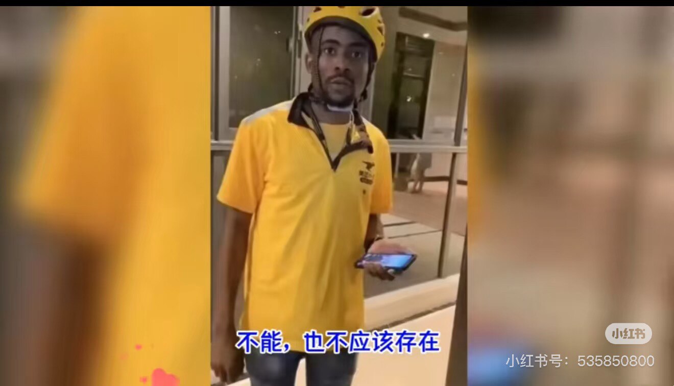 连非洲人都在中国送外卖了。 千万别信中共的任何宣传 包括标点符号。 相信共产党走向火葬场。
没钱了， 苏联来的中共也就消失了， 中国人的解放， 全世界少一个祸害。 
所谓共产主义和社会主义就是奴隶制