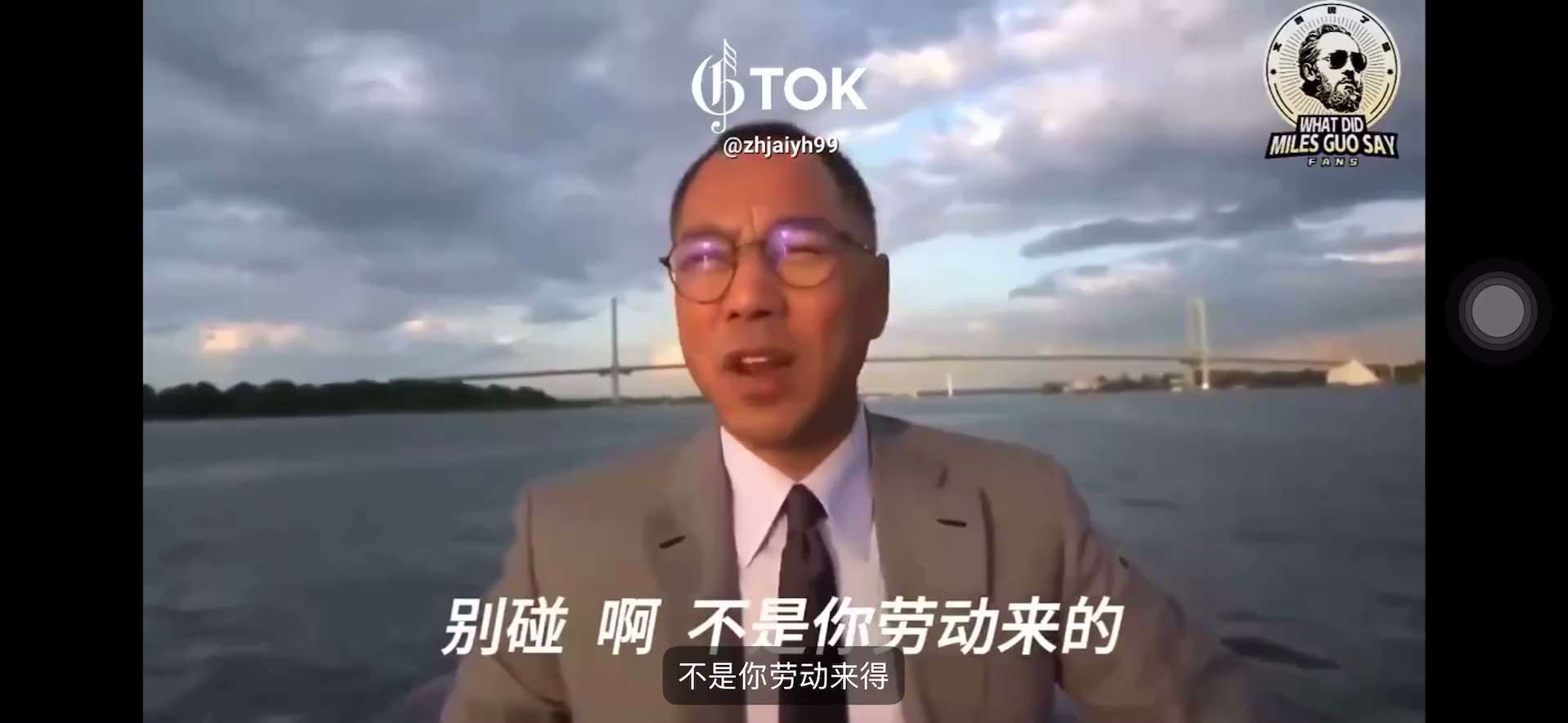 七哥：脏钱别碰！这个脏钱，这个人给抢走了，那个人抢走了，所有抢钱的人最后都进监狱了，或者莫名其妙死亡了。
