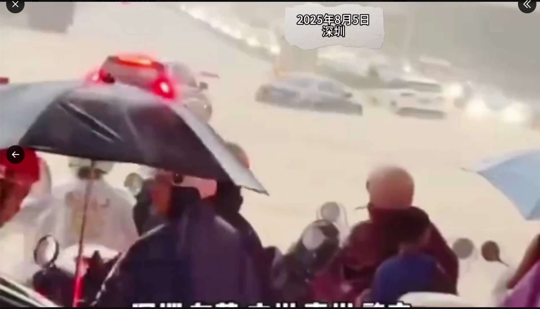 广东深圳、广州、东莞和惠州等地暴雨成灾，很多地方被淹。从北到南水患不断，中共治下天怒人怨！

#广东暴雨成灾 #三票先生 
