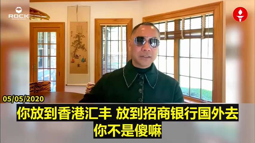 中共政权崩溃前，在海外的巨额黑钱和私生子女将促使高层不惜一切代价疯狂反扑。

孙力军、孟建柱、傅政华家族在新西兰、加拿大等地布局深广，难以善罢甘休。

部分中国人虽将钱从国内银行提出，却又存入如中国银...