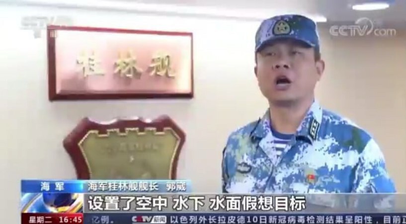 此次相撞的解放军164桂林号驱逐舰舰长胡崴。

Hu Wei, captain of the PLA destroyer Type 164 Guilin.
