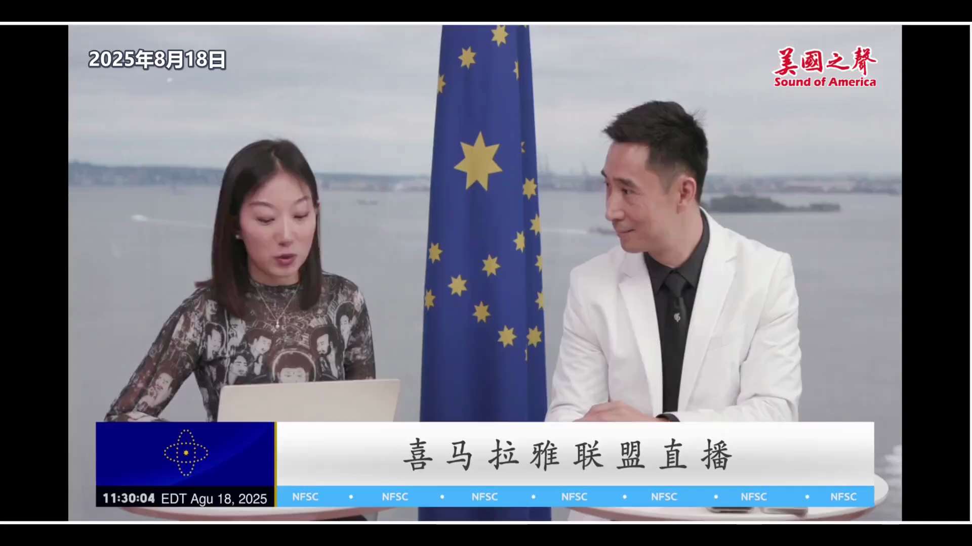 【美国之声--对中共国关税延期就是为了让习买美国大豆】2025年8月18日联盟直播佳佳：七哥对延长90天关税暂停的理解：

就是让习来买美国大豆，做为回报，9月3号阅兵时需要美国这边给他面子。  这其...