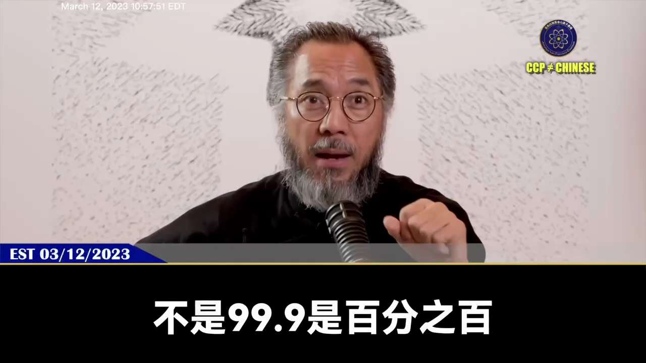 郭文贵先生2023年3月12日爆料

全家经济崩溃、房倒银塌一定会到来！

这场金融危机是史无前例的，全世界几乎所有银行都会破产，股票、保险都会变成废纸

数字货币最后只会剩下喜币和盖特币，最好的投资...