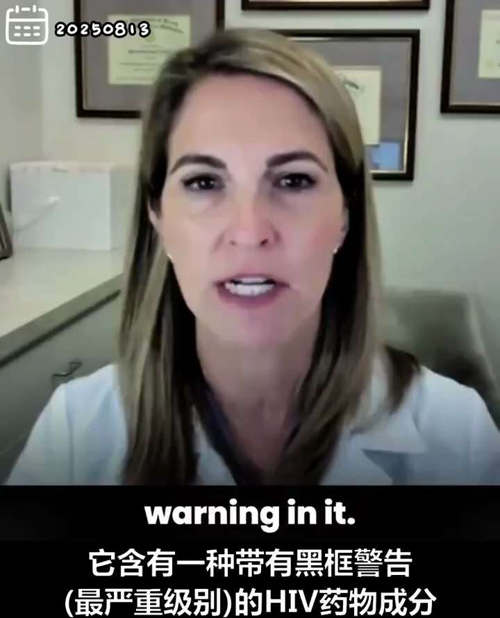 20250813 玛丽·塔利·鲍登医生： #Paxlovid（帕罗韦德）是危险极大的垃圾药物，与44种药物会发生严重反应，包括美国最常被处方汀类药物。含带黑框警告(最严重级)HIV药物成分，损伤肝、肾...