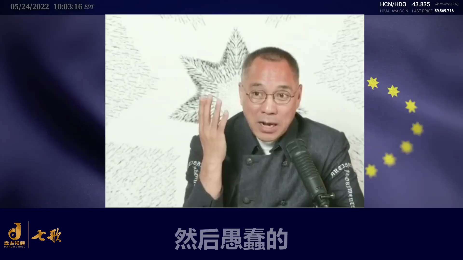 没有任何一个单独条件能灭了共，不会因为打台湾就灭了共，也不会因为把香港搞乱了，砸乱了灭了共，也不会在新疆集中营灭了共，也不会在西藏再杀多少人灭了共，也不会支持俄罗斯打乌克兰灭了共，也不会是银行倒塌灭了...