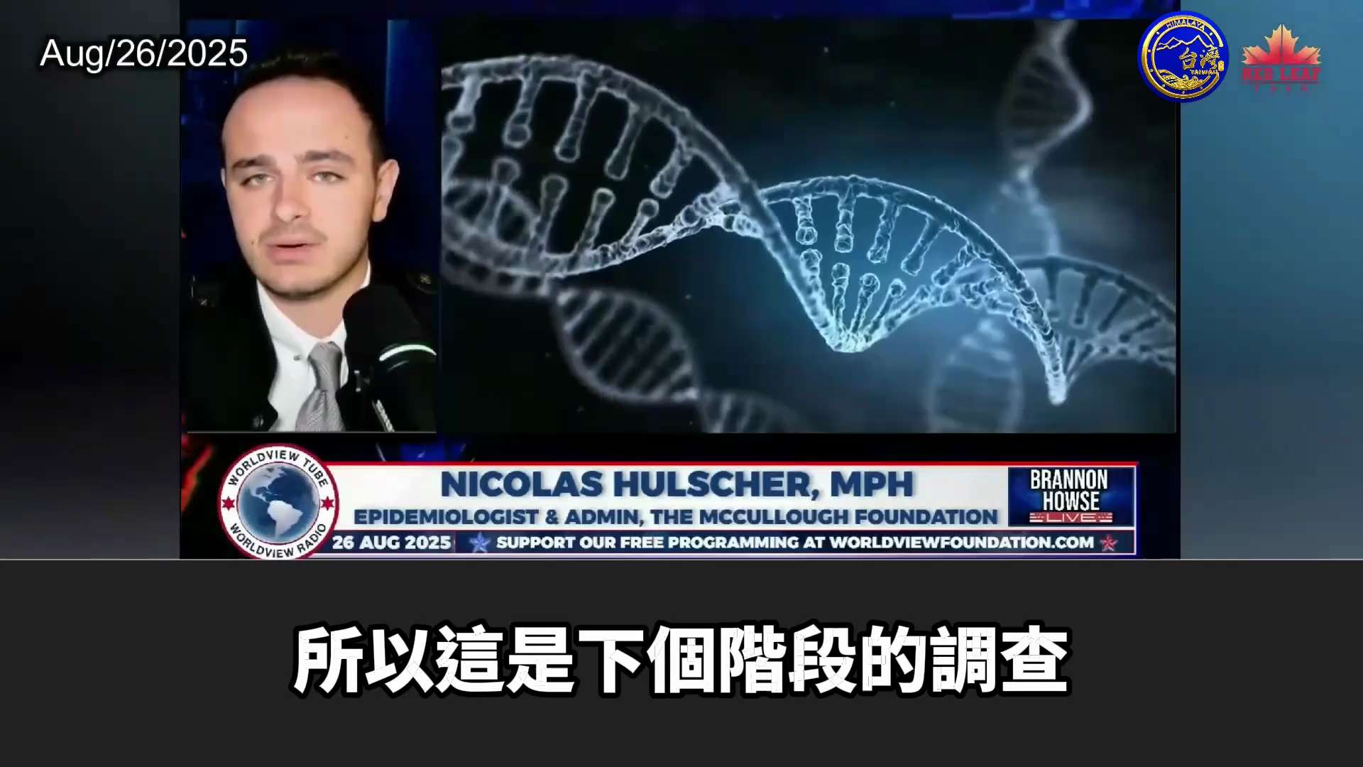 證據顯示mRNA疫苗將遺傳密碼整合到癌症基因組中，誘發癌症

證據顯示mRNA疫苗將遺傳密碼整合到癌症基因組中，從而誘發癌症。這絕對令人震驚，疫苗的影響可能超出我們的想象。
基因組整合和跨代風險成為下...