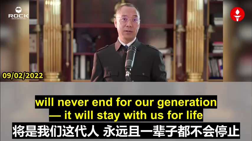 ✨✨✨Review of Mr. Miles Guo's Live Breaking News 
✨✨✨ #重温郭文贵先生直播爆料 （2022.09.04)

**The Vaccine Catast...