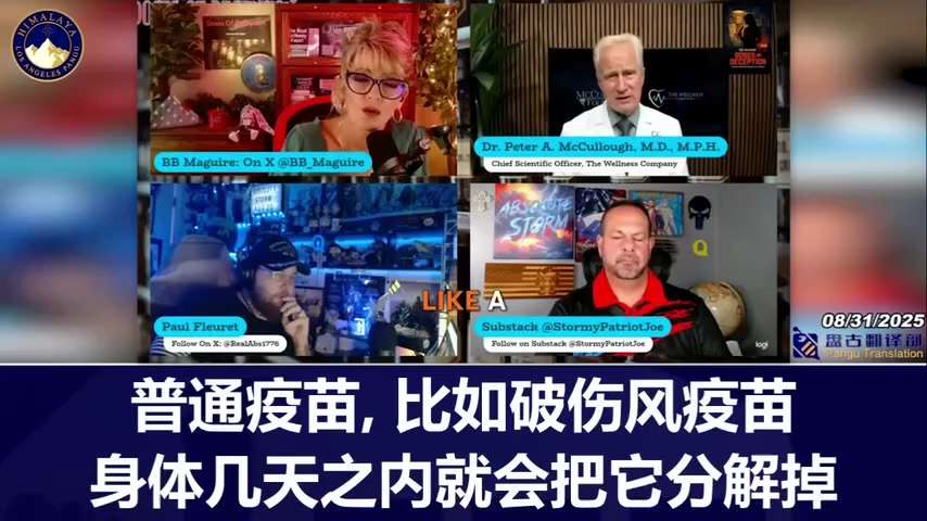 Why some people are unharmed by COVID vaccines, some batches cause mass casualties, and others are h...