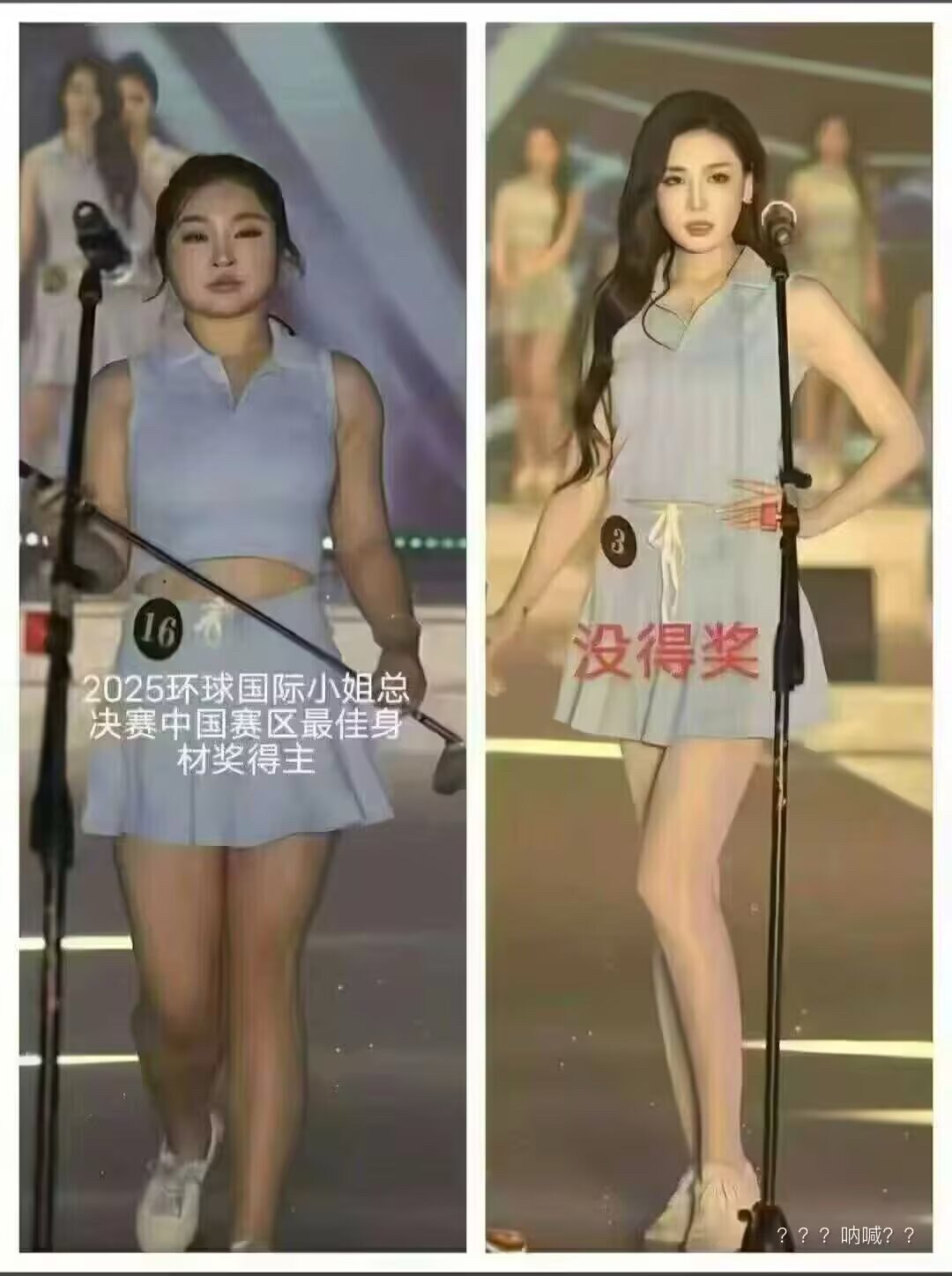 #中共特色社会主义优越性
小时候，觉得赵高的指鹿为马太不可思议，明明是鹿，怎么可能当众说成马呢?
后来才渐渐明白，在淫威和利益面前，大部分人会选择谎言。