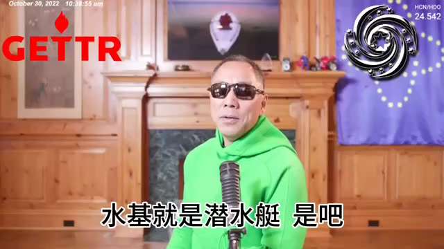 爆料回聲
一、250910 法廣
近日中共對火箭軍自2016年成立以來全面清查採購弊案，火箭軍2023年爆發大規模貪腐，多名將領落馬。
二、221030 郭文貴先生爆料
中共靠火箭軍打美國。
美國公布...