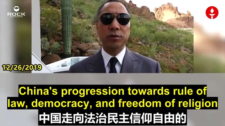 爆料回聲
一、250917 美國之音
美司法部16日宣布，前民運人士唐元隽承認充當中共代理人，他經常公開批評中共，曾因參加89六四抗議而坐牢12年。
二、191226 郭先生爆料 
共產黨的海外華人三...