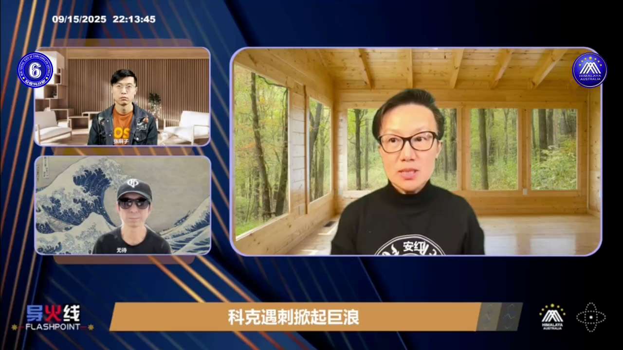 2025-9-15 导火线: 查理·科克被比作马丁·路德金，但我认为他的成就更卓越。VOA主任Kari Lake称，未来12-13年，他或成美国最年轻总统。他高考西点军校落选后，在家中地下室创立“转折...