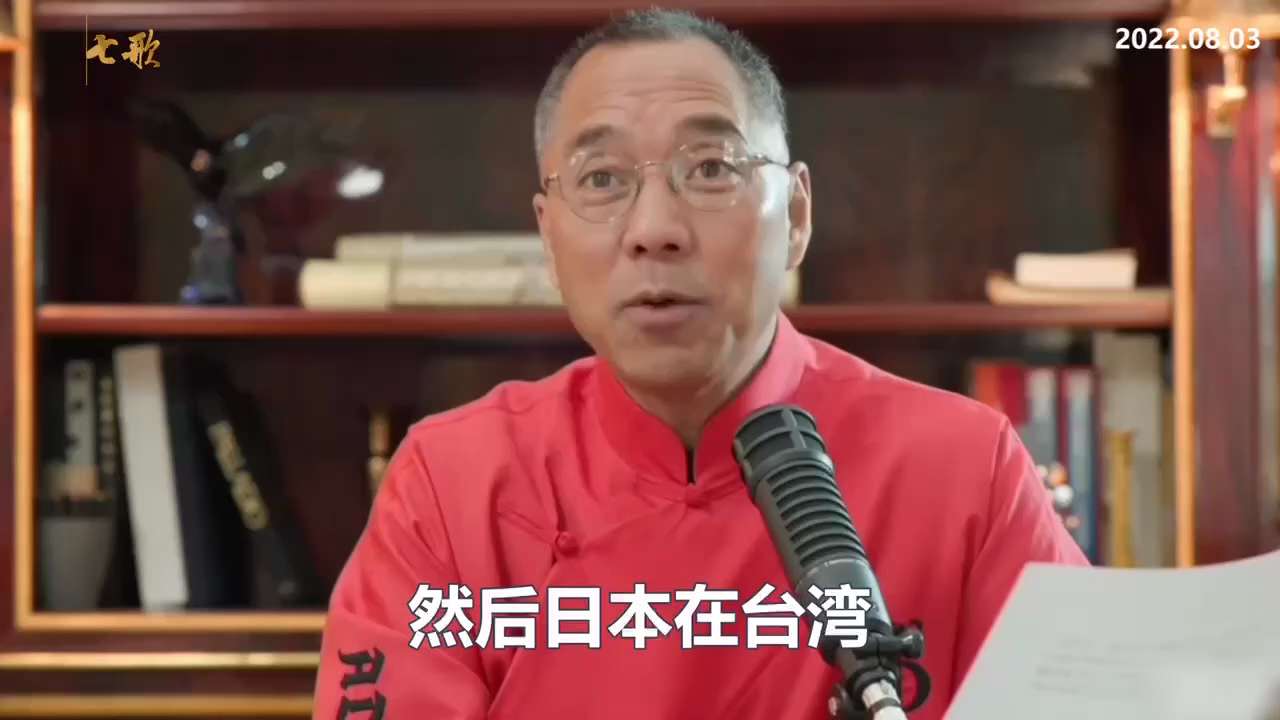 美国接下来有什么招，保护台湾？军队如何保护台湾？美国会干什么呢？
最重要的是南海。要把南海给它清了，然后美国就正式美澳日建成一个欧洲甚至北约这些都参与的整个的南中国海、东海的正常的巡逻舰队，也就是排兵...