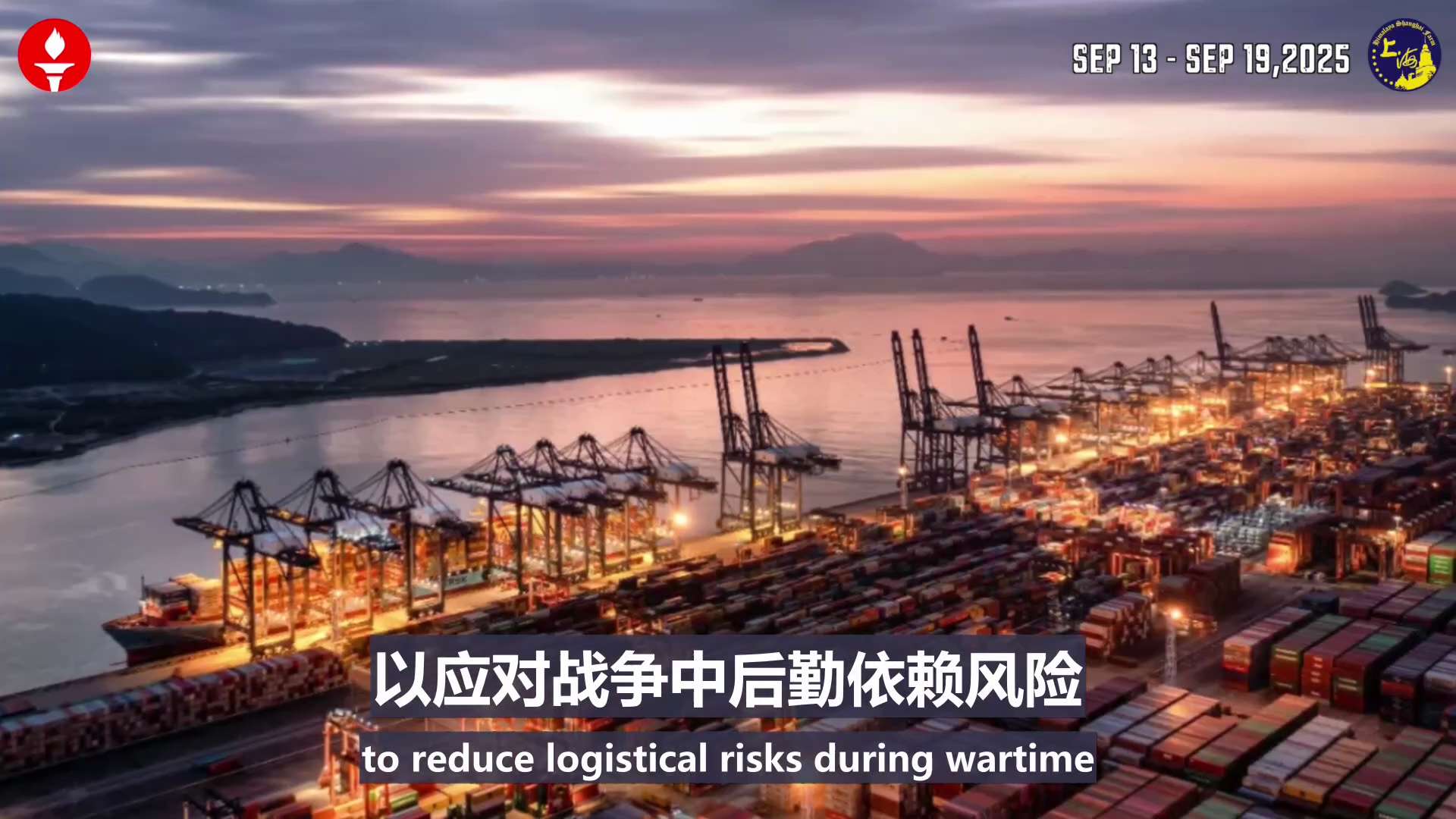 上农灭共周爆精选视频版 （2025.09.13-09.19）

✨查理柯克遇害案获重大进展，涉及美国内外势力
✨查理·柯克曾直言：中共系美国最大敌人
✨美英达成420亿美元“科技繁荣协议”加强AI与核...