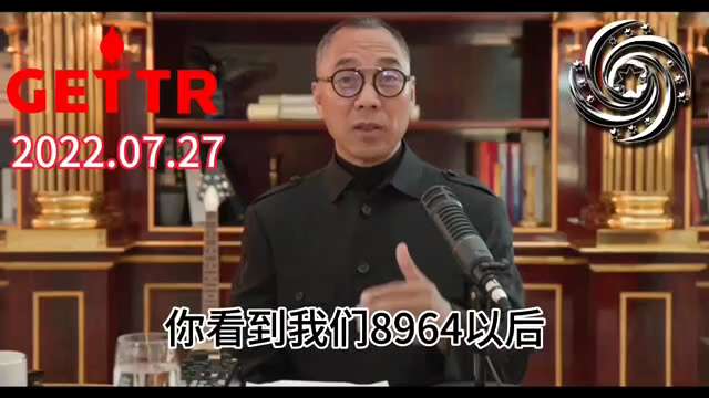 爆料回聲
一、250923 纽约郵報
9月23日川普总统在聯合國發表演講，稱自己結束了 7 場戰爭，他質疑聯合國的宗旨，抨擊聯合國只有「空話」，以及資助大規模非法移民來支持攻擊西方。
二、220727...
