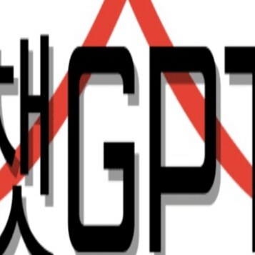 Future-Ready Communication: Chat Smarter with AI