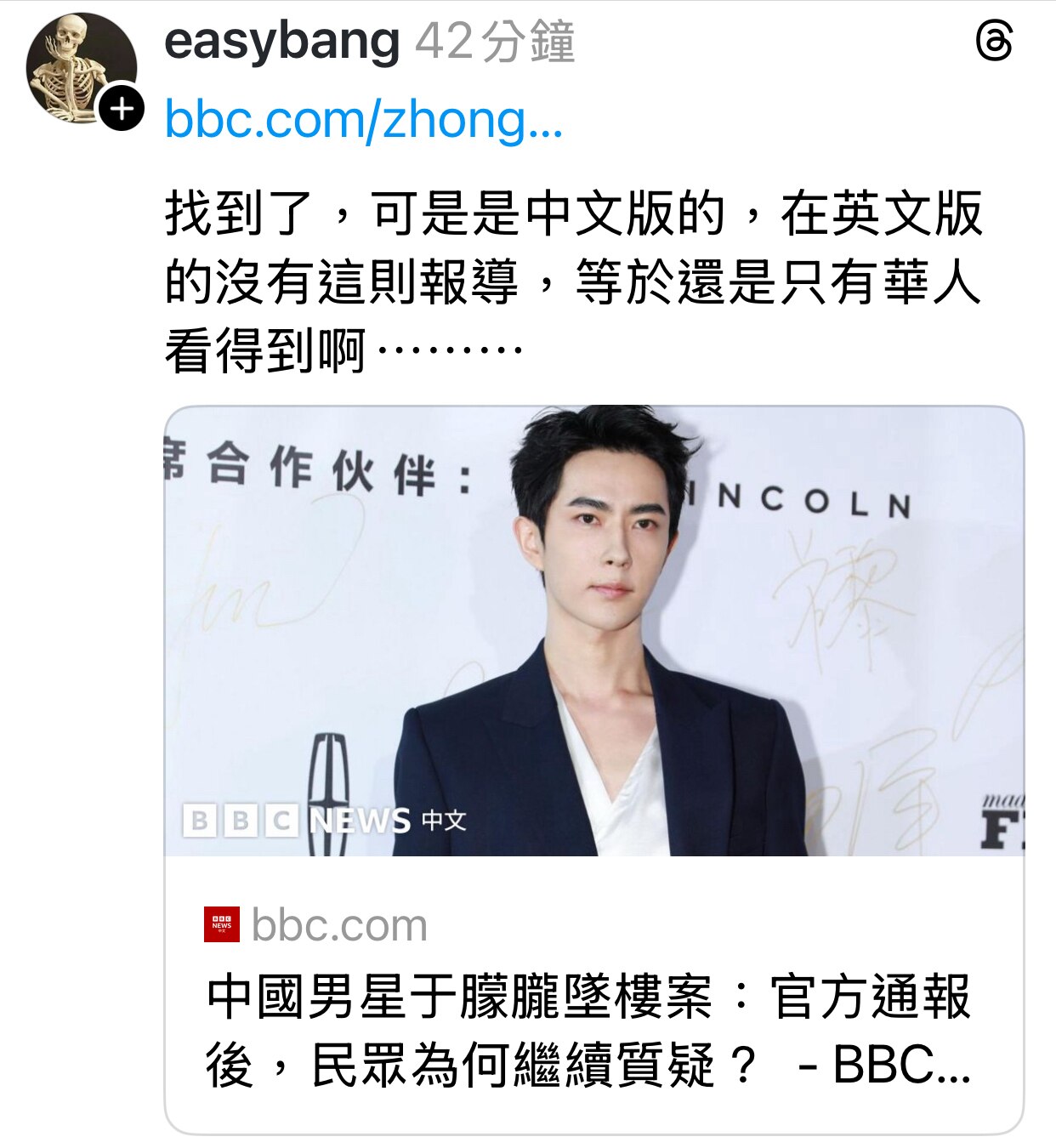 朦友们， 中共网警内部战友剧透了， 大家墙内的夜间行动  为于朦胧发声效果最好。 多转发

2025/9月23日，针对大量关于于朦胧事件的帖子和评论被“秒删”的现象，有一位曾从事平台审核工作的网友表示...