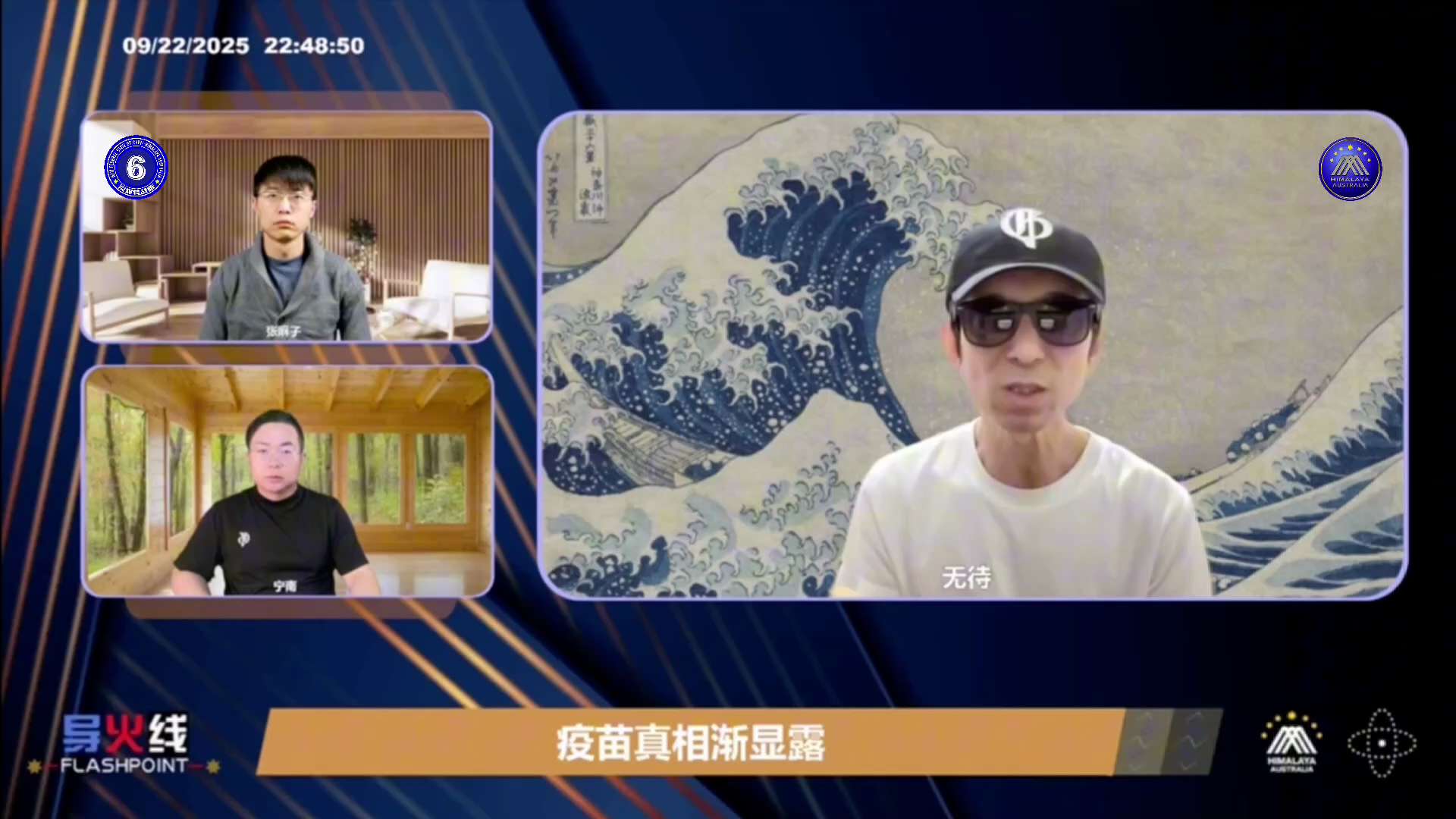 2025-9-22 导火线：疫苗的转折点已经到来自2023年以来大量的死亡病例的积累，科学家的论证，时间证明了疫苗毒害人类，杀害人类，是致命的。疫苗的真相逐渐显露。#NFSCHAS澳喜特戰六中隊
Ta...