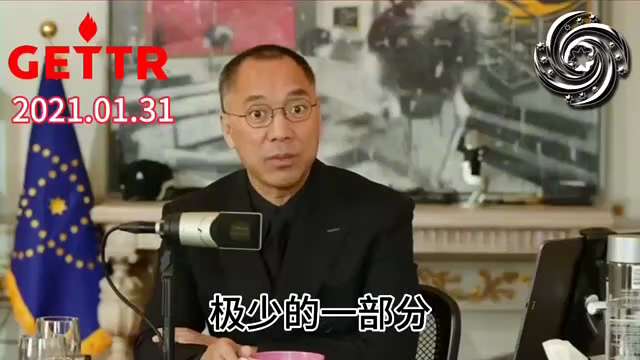 爆料回聲
一、法廣
西藏之行後僅一個月，9月23日習近平再次親臨新疆，強調穩定神聖不可侵犯，聯合國估計約有一百萬維吾爾等穆斯林少數民族被關進集中營，遭受酷刑或絕育。
二、210131 郭先生爆料
早在...