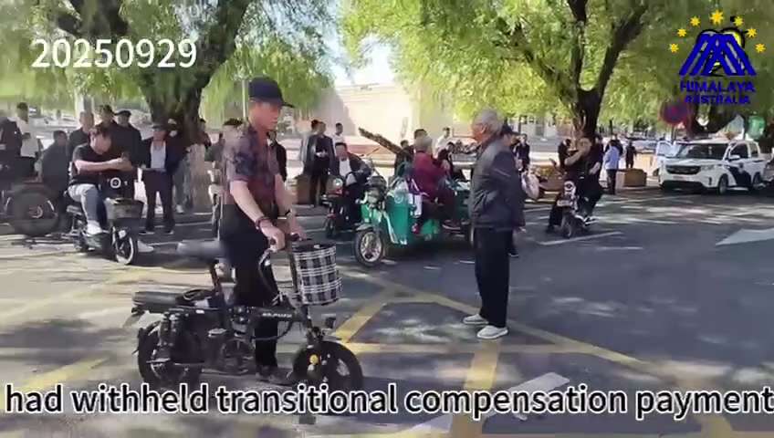 編號：3️⃣3️⃣0️⃣
【中共亂象】9月28日至29日，河北唐山迁西县兴城镇棚户区改造区的数十名拆迁户，连续两天用人墙和电动车阻断了迁西县政府门前的公路，抗议迁西政府在拆迁七年后仍未交付安置房以及拖...