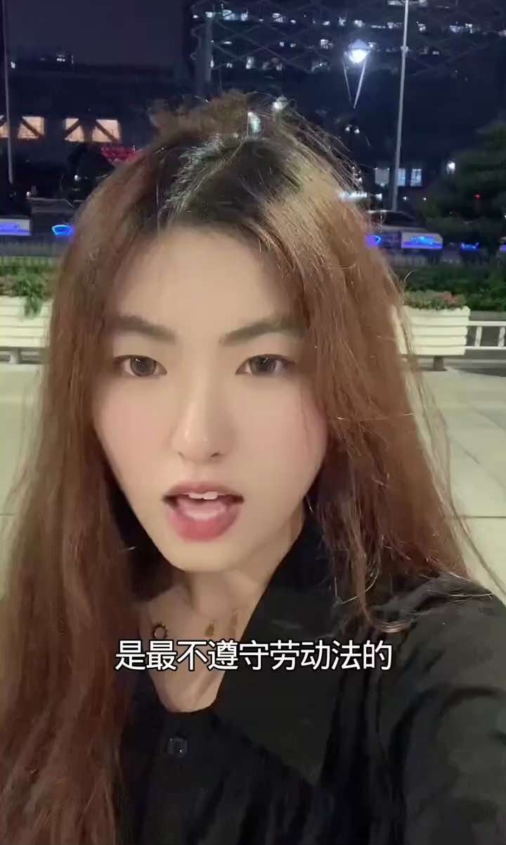 在中国的外资都守法 中共企业绝不守法，专门欺压剥削中国人民

Foreign investors in China abide by the law, but Chinese Communist Pa...