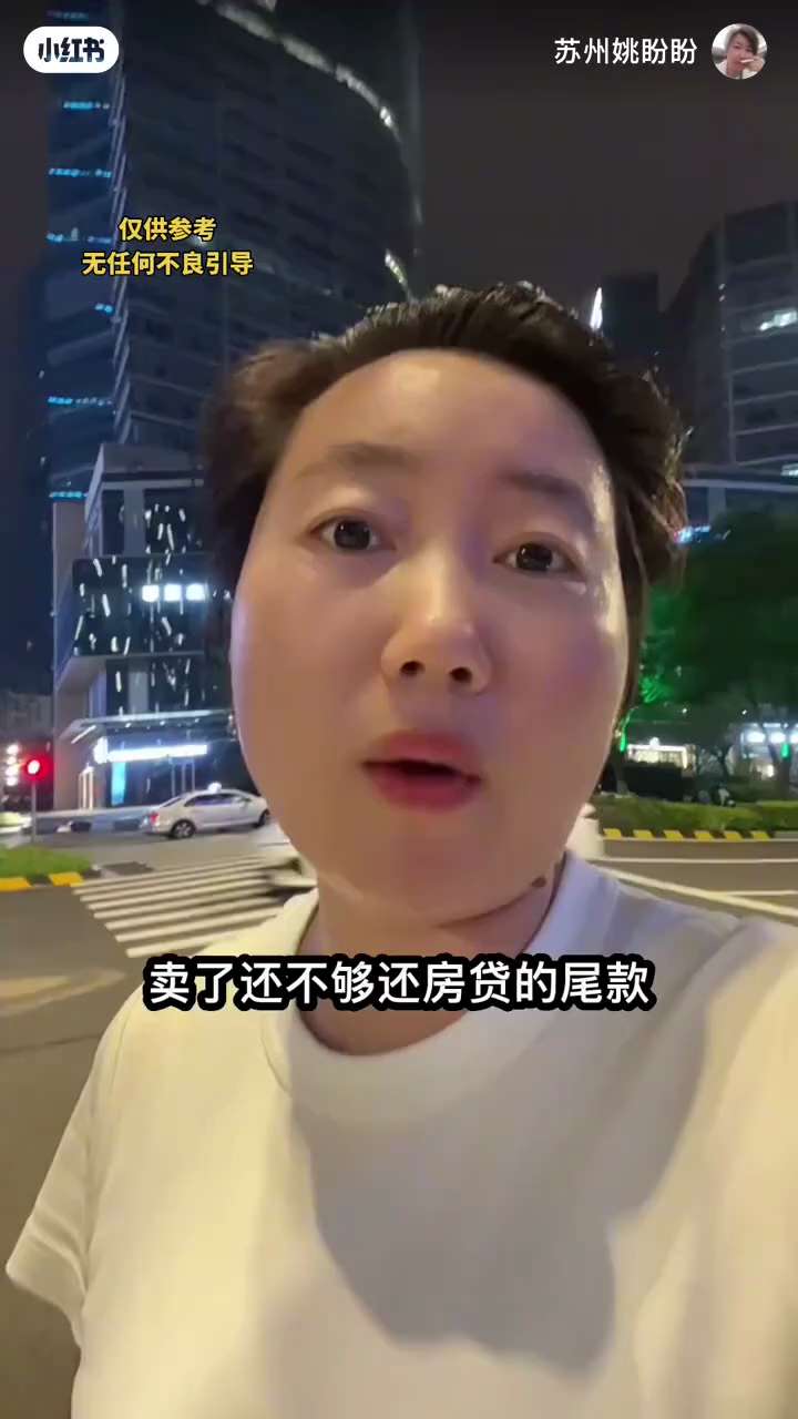 中共的房产房贷就是一场全国的庞氏骗局