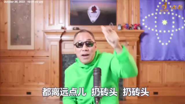 爆料回聲
一、250930 法廣
中共正將東海岸部分地區改造成對台灣進行潛在導彈打擊的平台，9月30日習近平表示堅決反對台獨分裂行徑和外部勢力干涉。
二、221030 郭先生爆料
因距離太近，中共從福...