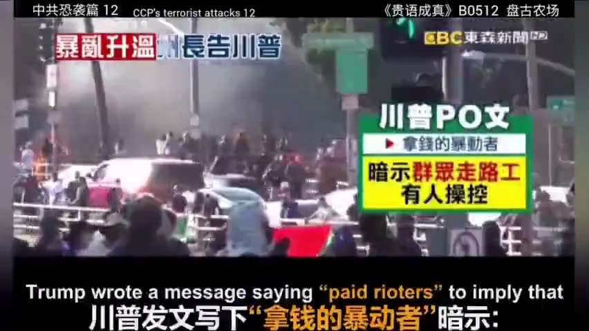 爆料回聲
一、251005Gatewaypundit
因排除反對黨和限制投票，緬甸軍政府將搶走政變後的第一次選舉，將自己定位為主導權力掮客的中共支持選舉舞弊。
二、210204郭先生爆料
中共對緬甸實...