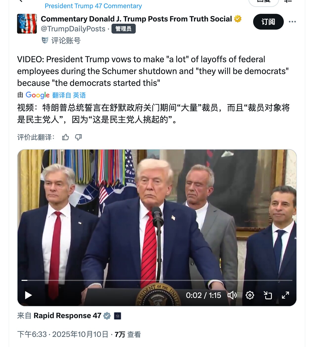 看看习近平挑起稀土事端的时机，川普正在借政府停摆一事裁撤民主党的人员。

除了引用的文章中提到的9件事，还有一件就是川普正派兵围剿中共的小跟班委内瑞拉。这是中共在中南美洲的重要据点，除了墨西哥，很多中...