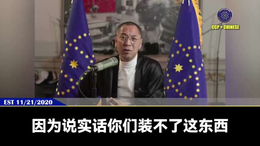 爆料回聲
一、251012新聞
1. 法廣
白宮警告英國中共威脅國安，未起訴兩中共間諜或威脅情報共享。
2. 每日郵報
中共間諜案被撤銷，因英國安顧問鮑威爾拒絕將中共視為敵人，他是中共培養英國精英的秘...