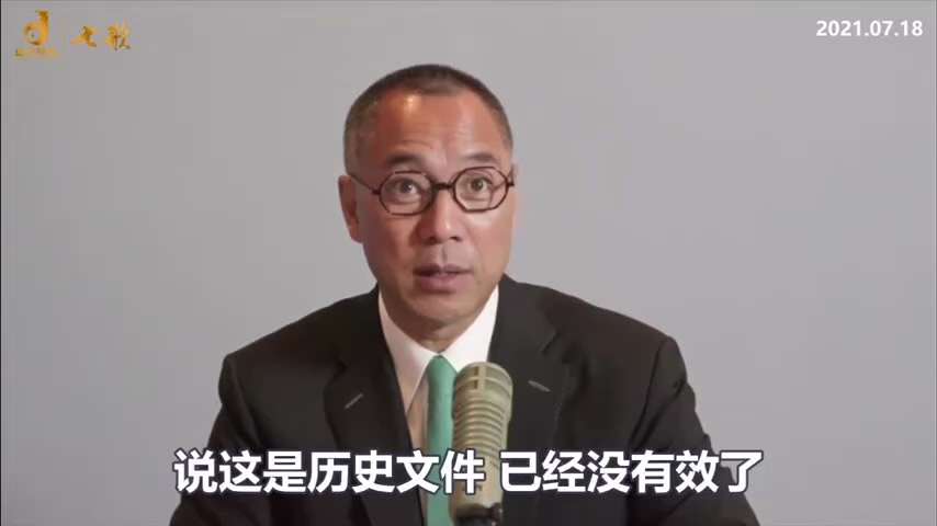 爆料回聲
一、251012法廣
週日中共揚言堅決反對川普的100%關稅威脅，指責美國破壞雙方經貿對話氛圍，因幾週前雙方已就稀土達成初步協議，中共的新稀土管制讓川普感到被背叛。
二、210718郭先生爆...