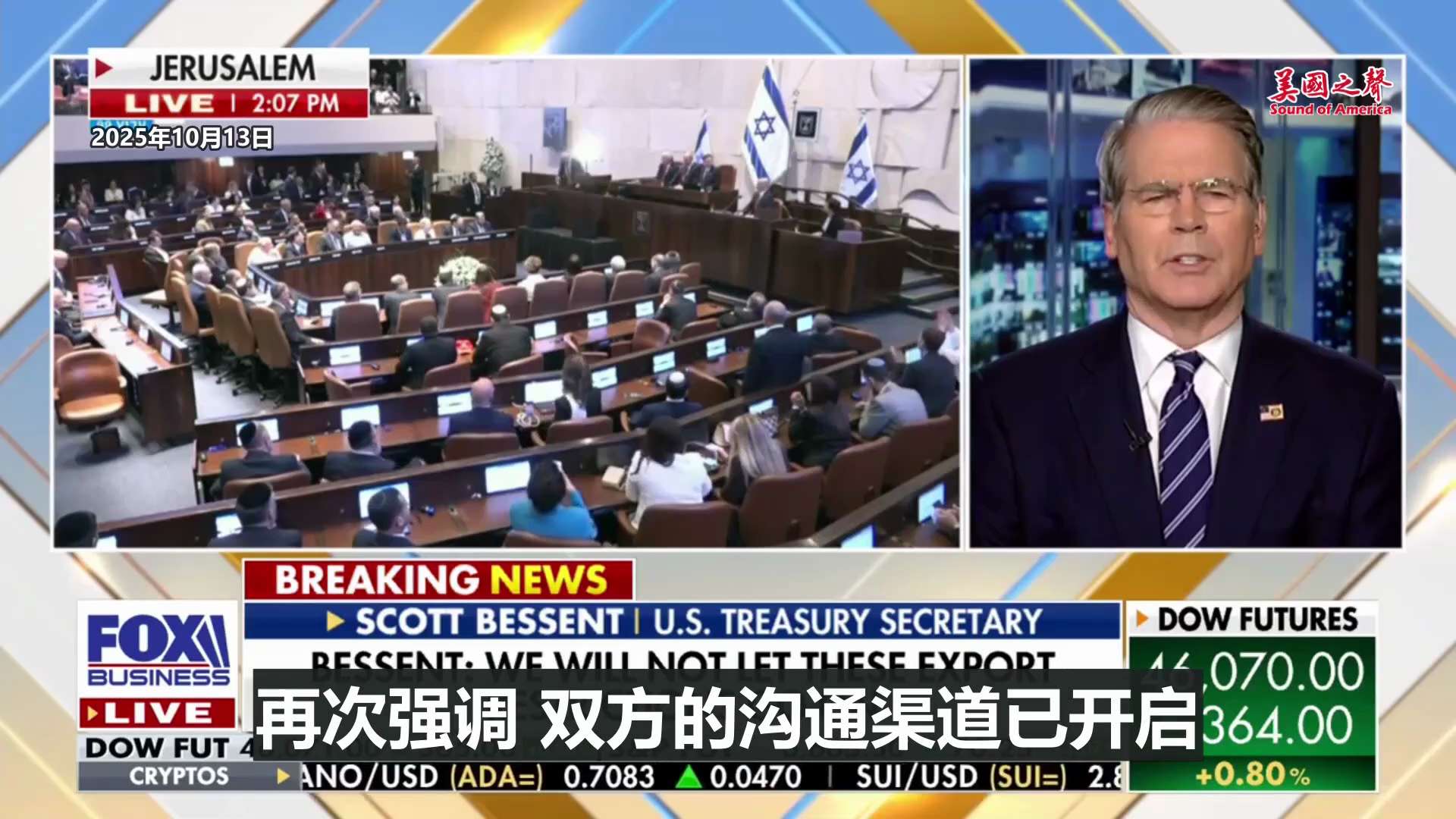 【美国之声——美国拥有许多可以直接动用的强硬反制手段】2025年10月13日财长贝森特（Scott Bessent）：

中共国加强稀土出口管制，实际是在对抗全世界，美国绝不会让步。今年夏初已对中共国...