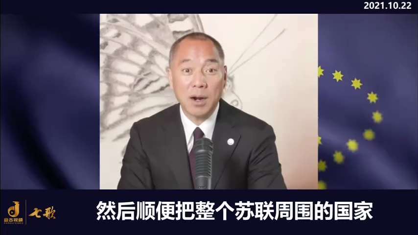 爆料回聲
一、251017 法廣
中共國防部 10 月 17 日官宣，因嚴重違紀違法，何衛東、苗華等 9 人被開除黨籍軍籍。
二、211022 郭文貴先生爆料
對習近平的皇位有異議的任何人，一定會被習...