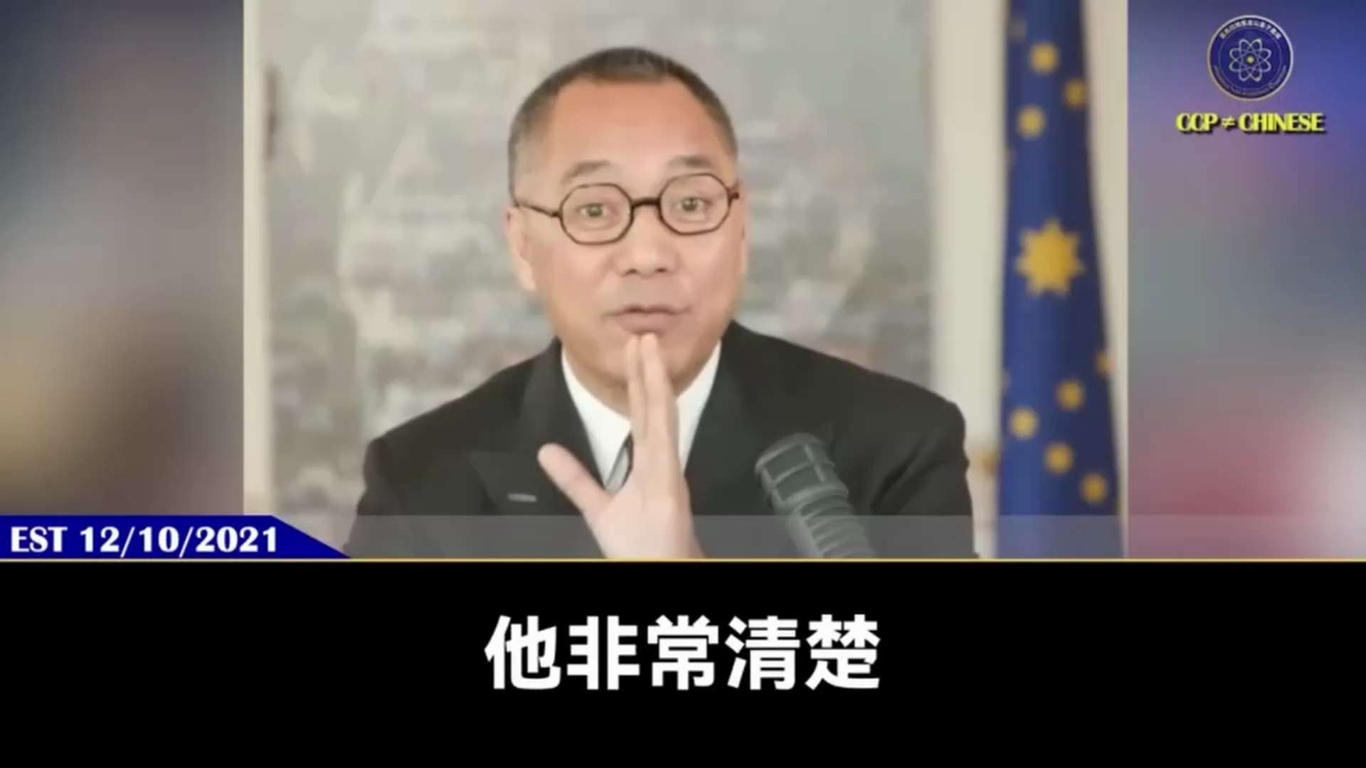 #七言妙语 第82期：稀土战

「稀土还是全球战：习家族的资源野心」

中共发动的稀土战，实际上是习近平家族与全世界的直接对抗！

习近平掌控华为、ZTE和中国的稀土技术。

彭丽媛的弟弟彭磊在201...