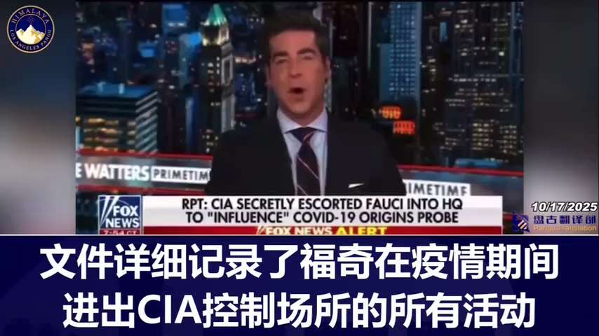 Documents released now show that Anthony Fauci entered CIA headquarters accompanied by Gina Haspel w...