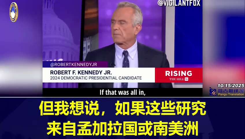 Robert Kennedy: Ivermectin is a "wonder drug." As many as 100 studies have shown its remarkable effi...