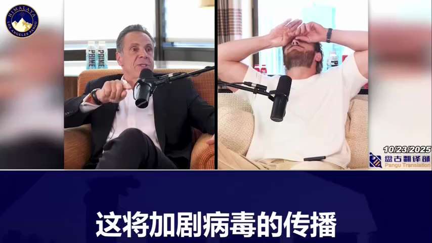 Cuomo: There will be another pandemic. If you look back, this didn't come out of nowhere. There are ...